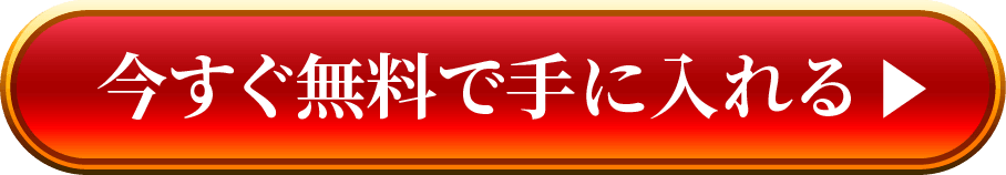 お申し込みはこちら！